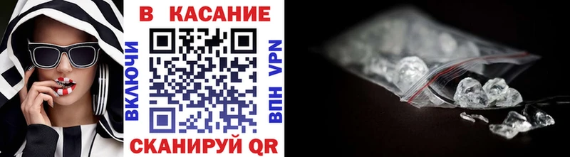 Купить наркотики Приволжск Кокаин KRAKEN вход Канабис А ПВП
