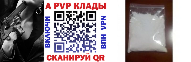 kraken tor  Приволжск  Альфа ПВП крисы CK 