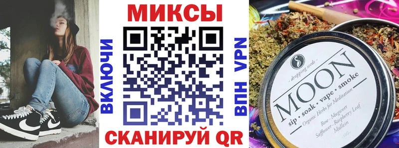darknet клад  купить закладку  Приволжск  Бутират бутик 