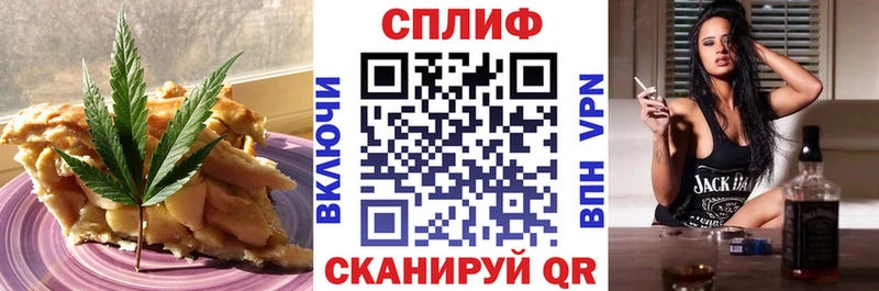 ОМГ ОМГ ТОР  наркотики  shop Telegram  Cannafood конопля  Приволжск 