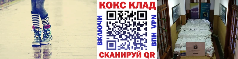 Кокаин Эквадор  продажа наркотиков  Приволжск 