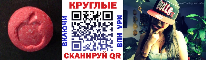 кракен маркетплейс  Приволжск  Экстази Cube 