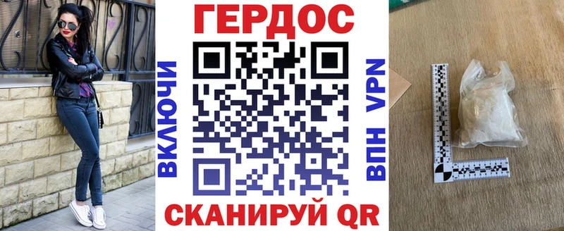купить наркотики цена  Приволжск  Героин Афган 