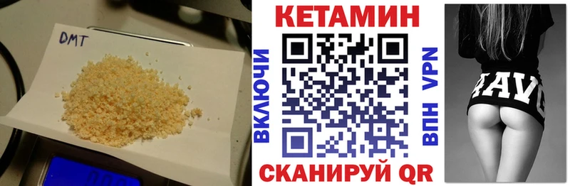 Кетамин VHQ  KRAKEN маркетплейс  Приволжск  купить наркотик 