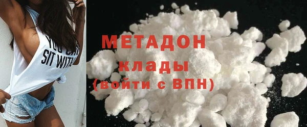 эйфоретик Абинск