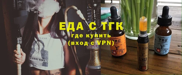 ALPHA PVP Абдулино