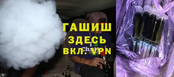 каннабис Абаза