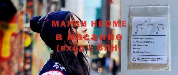 каннабис Абаза