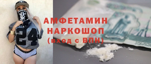ALPHA PVP Абдулино