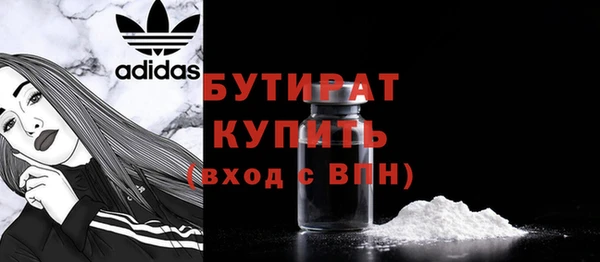 эйфоретик Абинск