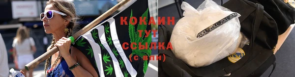 эйфоретик Абинск