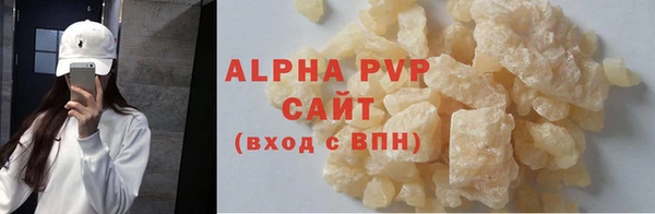 каннабис Абаза