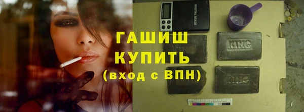 эйфоретик Абинск