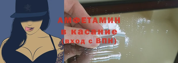 ALPHA PVP Абдулино