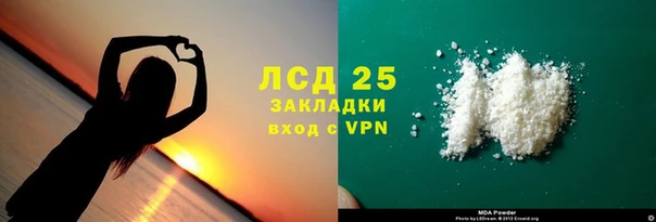 ALPHA PVP Абдулино