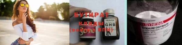 каннабис Абаза