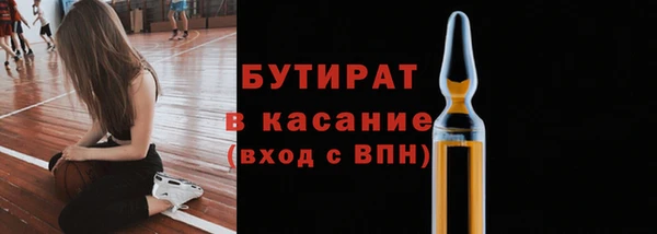 ALPHA PVP Абдулино