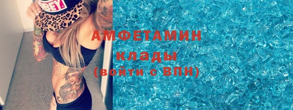 ALPHA PVP Абдулино