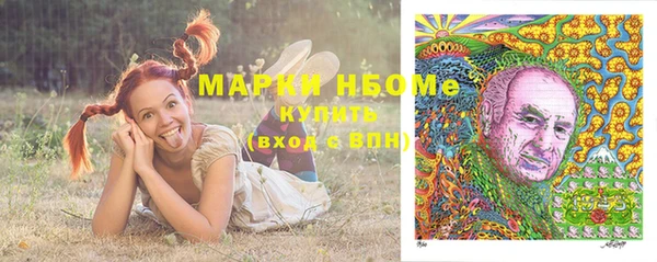 каннабис Абаза