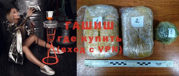 ALPHA PVP Абдулино