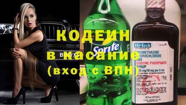 эйфоретик Абинск