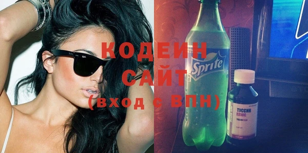 эйфоретик Абинск