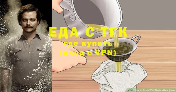 эйфоретик Абинск