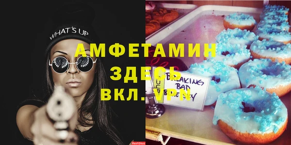ALPHA PVP Абдулино