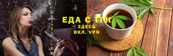 ALPHA PVP Абдулино