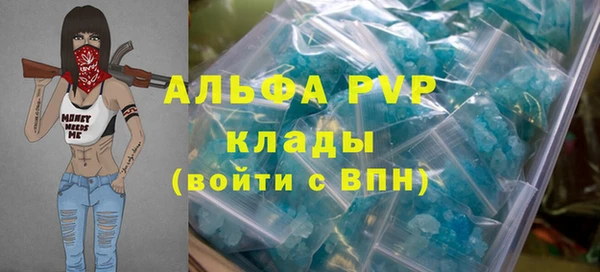 эйфоретик Абинск
