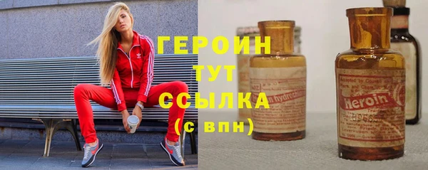 ALPHA PVP Абдулино