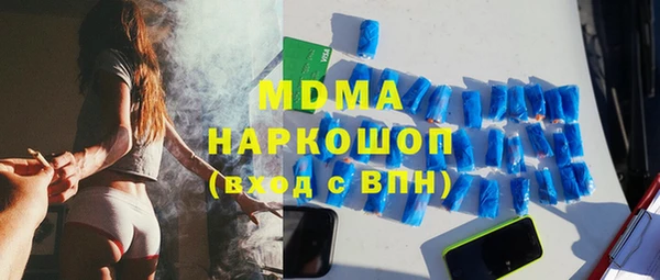 ALPHA PVP Абдулино