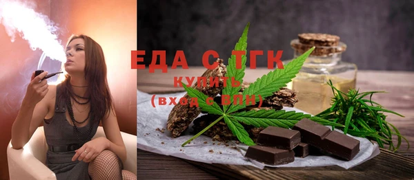 бутират Переславль-Залесский