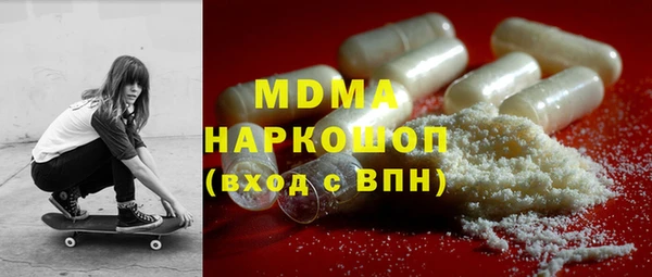 эйфоретик Абинск