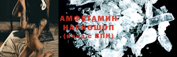 ALPHA PVP Абдулино