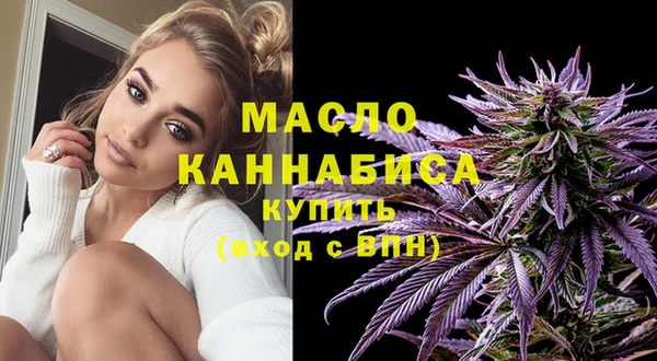 ALPHA PVP Абдулино