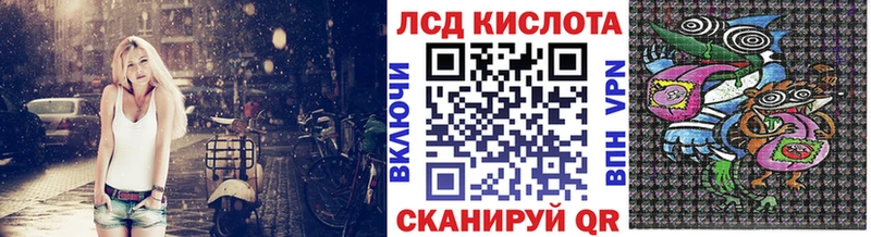 Марки 25I-NBOMe 1,5мг  кракен ТОР  Приволжск  хочу наркоту 